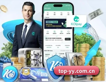 易游体育官方网站 APP