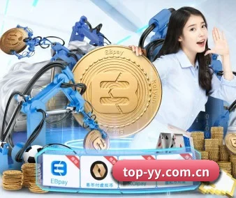 易游体育官方网站 APP